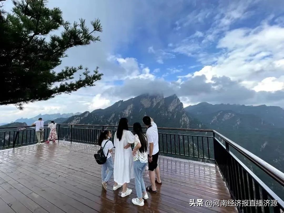 好消息景区,王屋山景区免门票