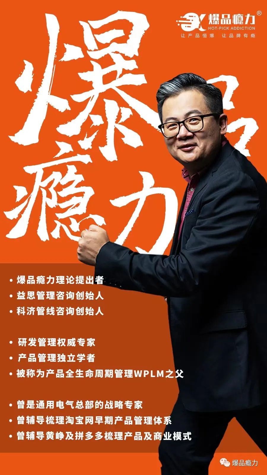 老味新生——老街口鸭屎香茶叶炒花生，花生界天花板