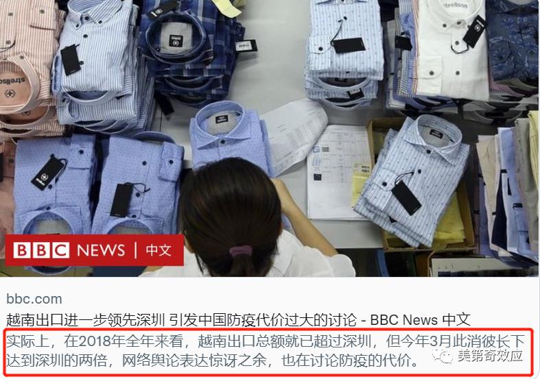 越南制造业惨遭重创,越南对中国的贸易逆差