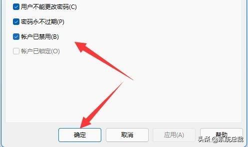 win11系统共享文件夹需要密码,win11共享打印机需要用户名密码