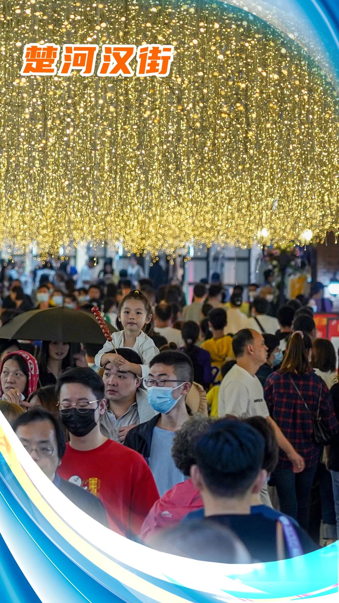 武汉cbd地标建筑,武汉地标打卡活动