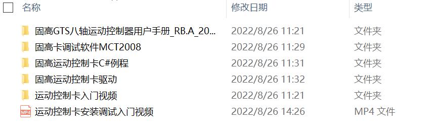 自动控制编程课程,自动化编程辅助工具