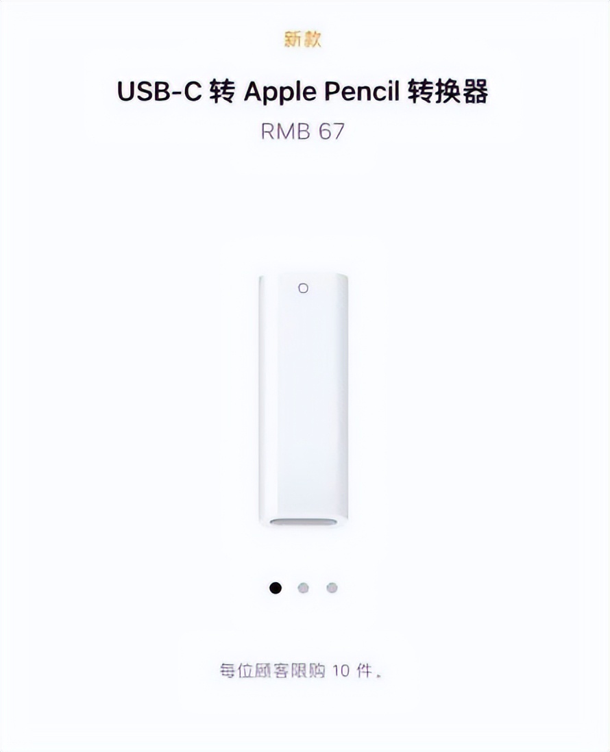 苹果ipad哪款比较好用,2018款ipad9.7寸和21款区别