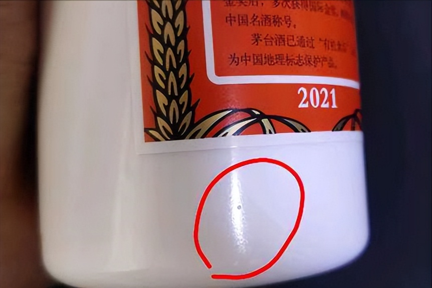 “高价收名酒”暗藏3种猫腻，行家：天上掉的不是馅饼，是陷阱