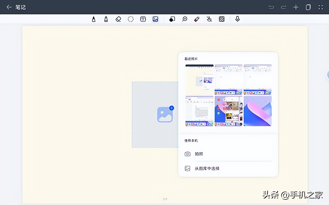 无纸化学习好拍档华为MatePad11英寸2023款上手分享