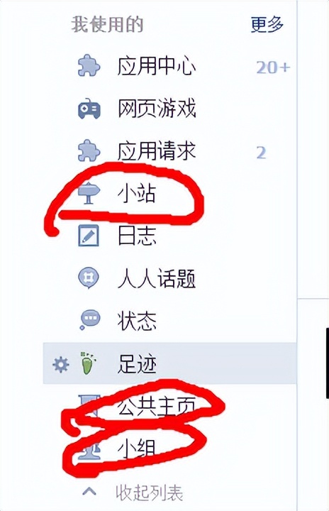 人人网还能用吗,给人们一点建议