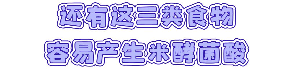 夏天高发！两女子吃凉皮，1死1伤！这类人注意→
