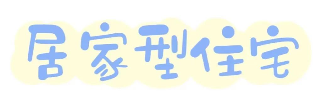 它在合肥房价高达2.8万，无数业主却说出了真实心声