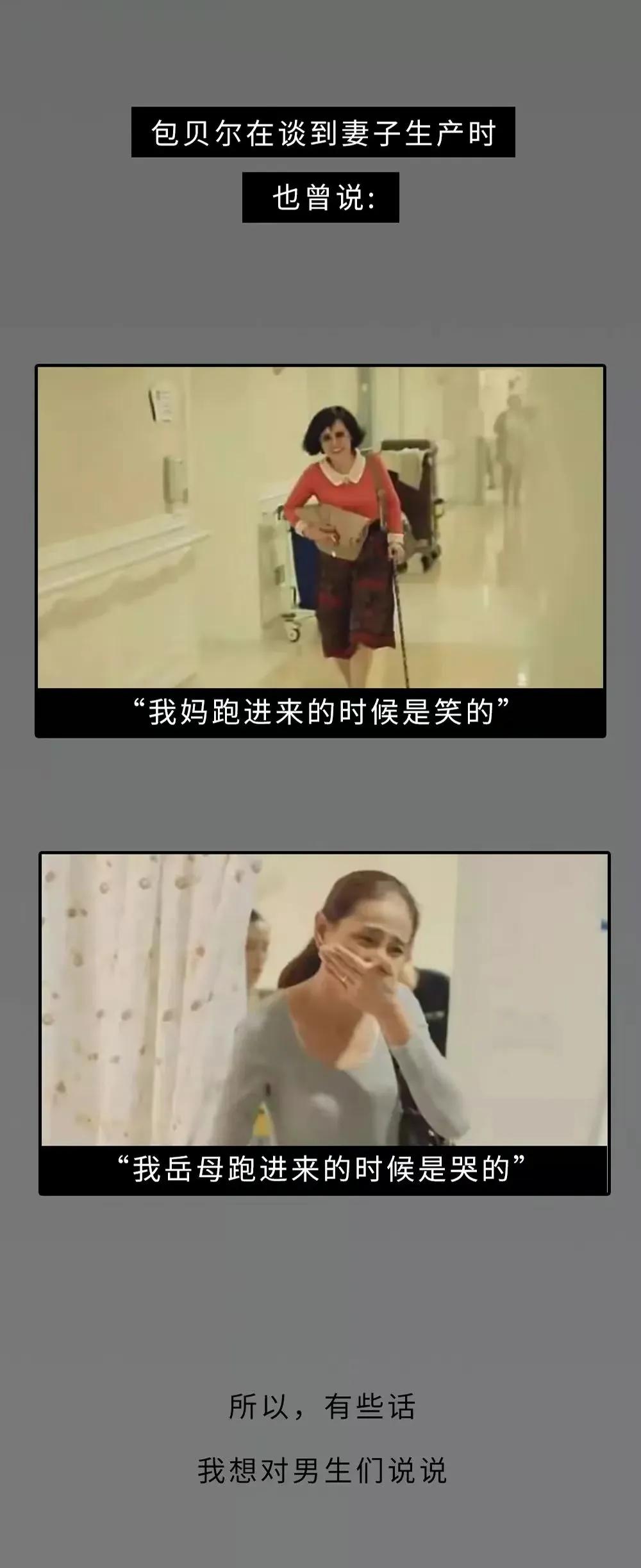 女人生孩子“开十指”全过程曝光，没人能笑着看完