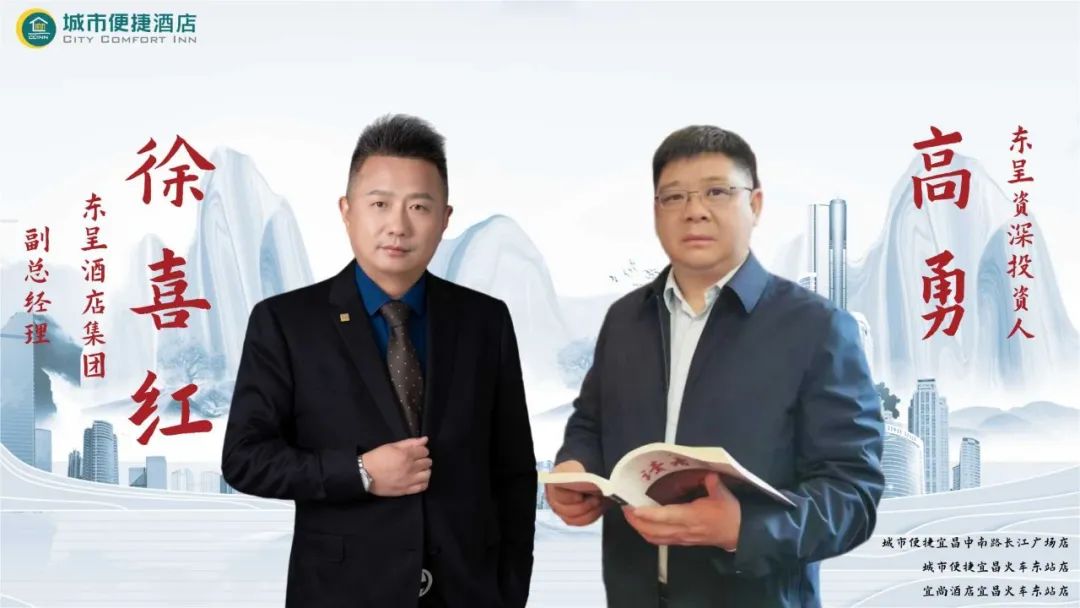 如何经营经济型酒店,经济型酒店如何投资