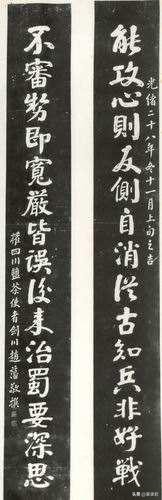 清末云南著名医学家,民国云南十大书法家排名