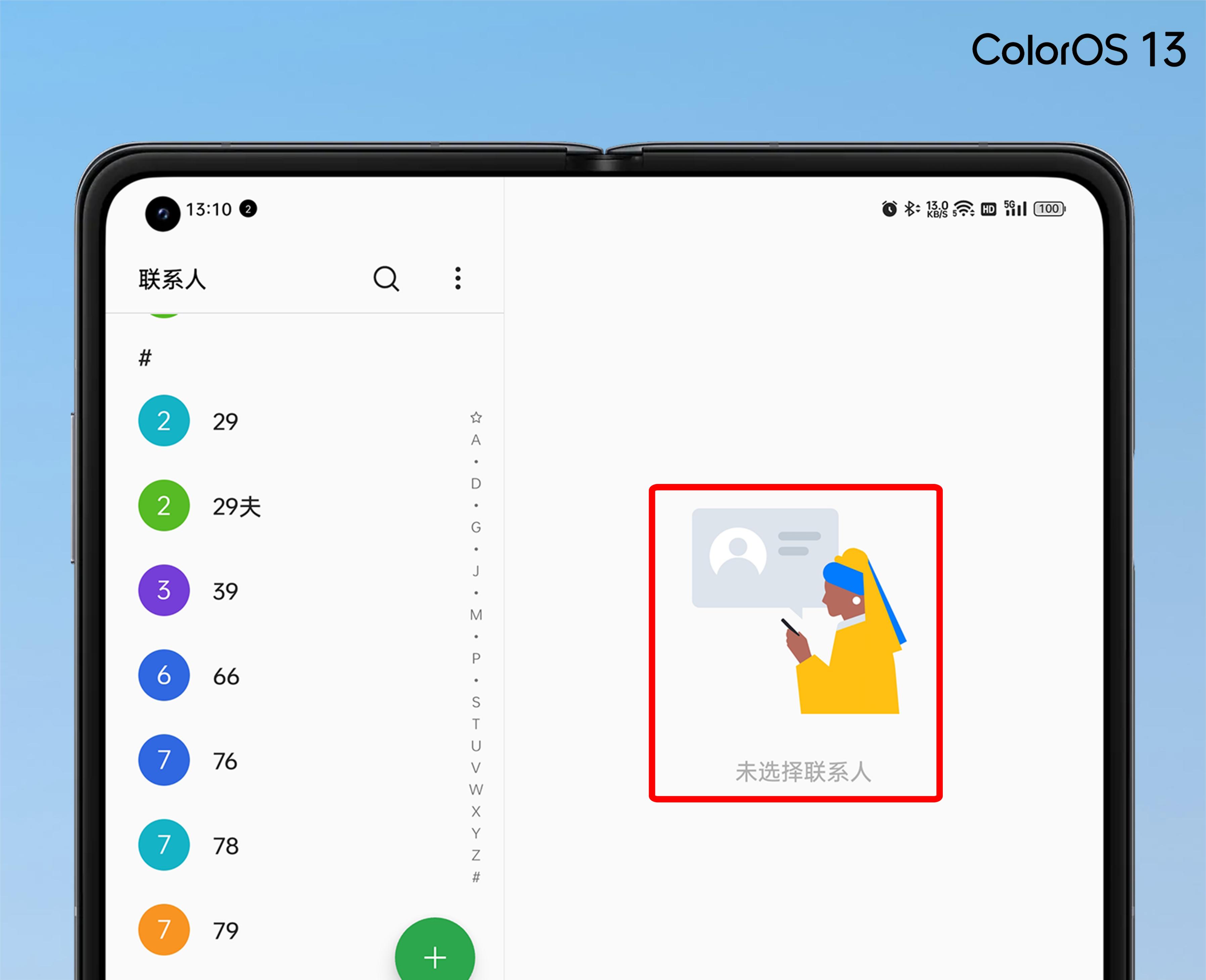 oppocoloros13,coloros13全面评测
