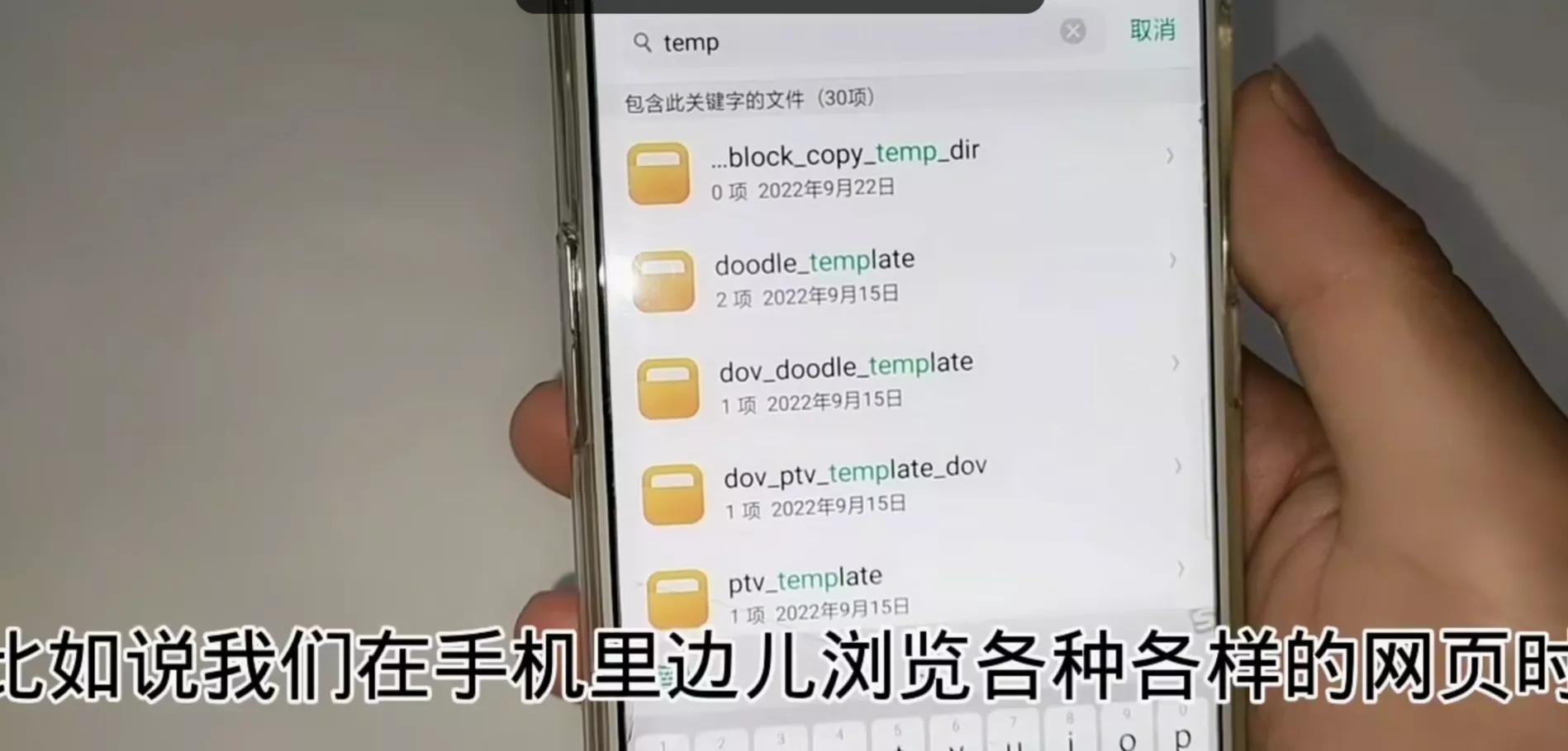 手机慢怎么清理手机隐藏垃圾,怎么清除手机里的隐藏垃圾