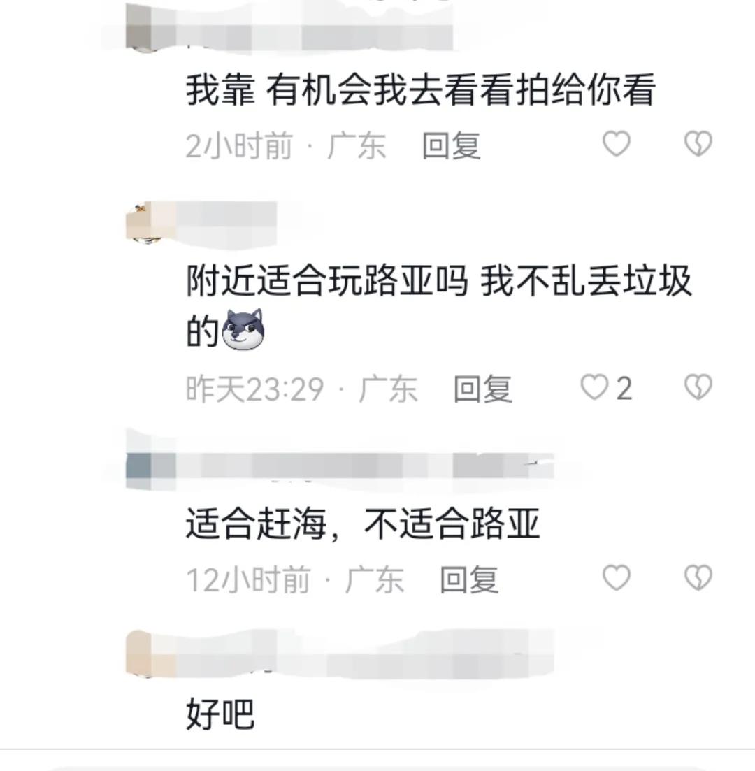 汕尾天空之镜在哪,汕尾天空之镜可以看日落吗