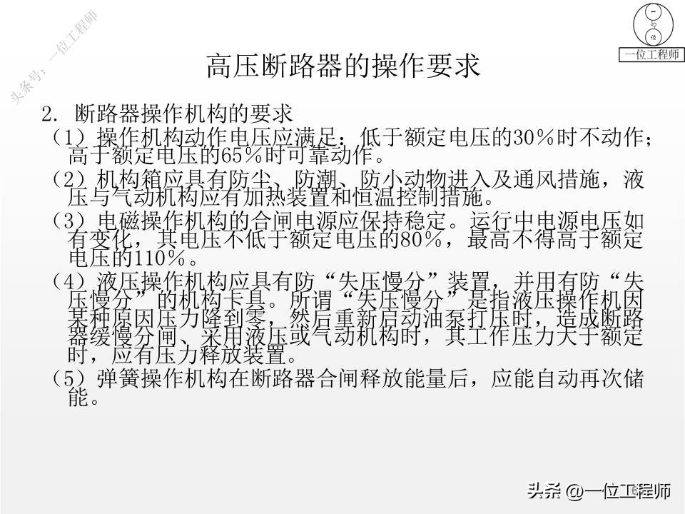 1类电气设备和2类电气设备,电气设备有几种类型