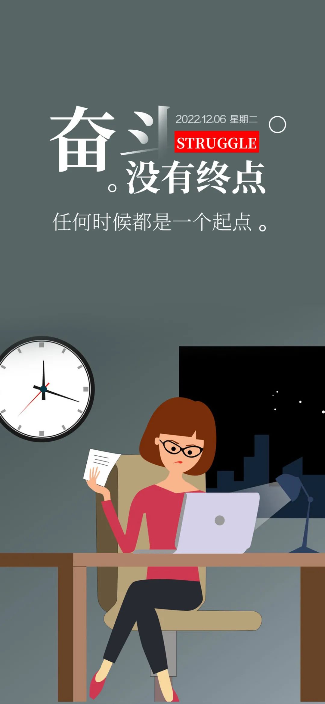 最新早安心语简短正能量的句子,2022每日早安心语