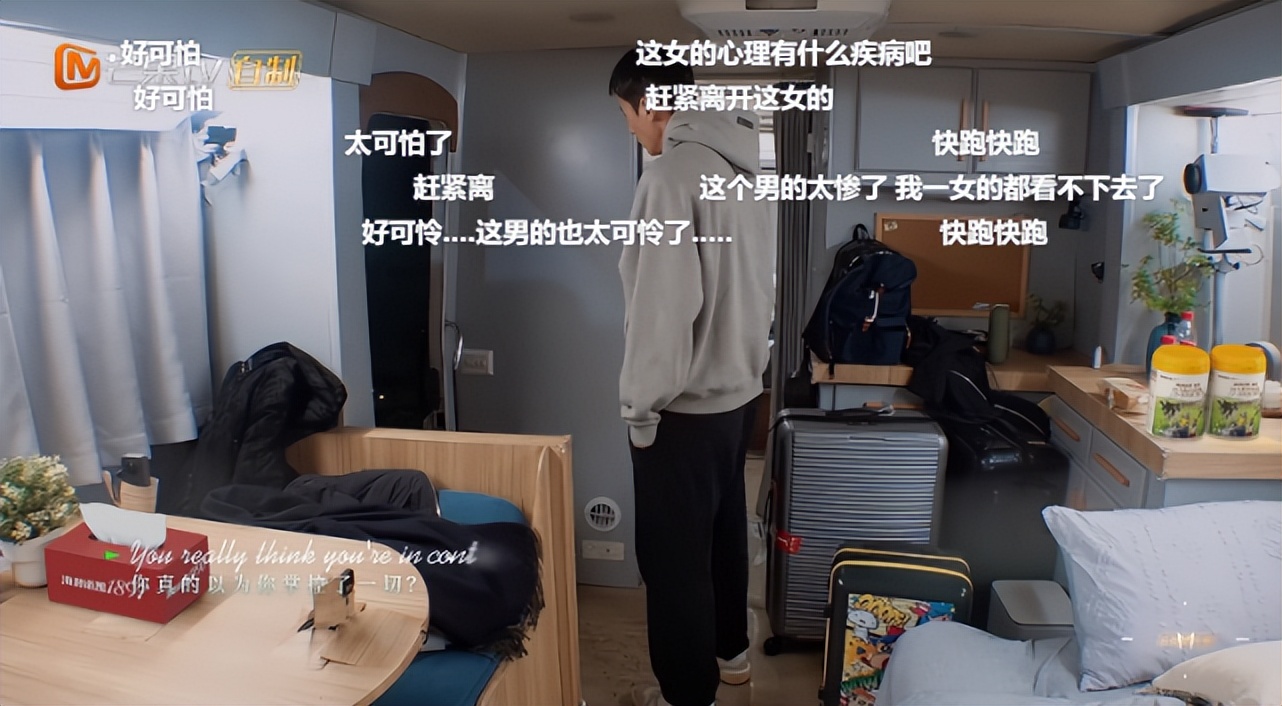 未婚先孕、*款贷**买婚戒，这对明星夫妻的婚姻让“千万人窒息”