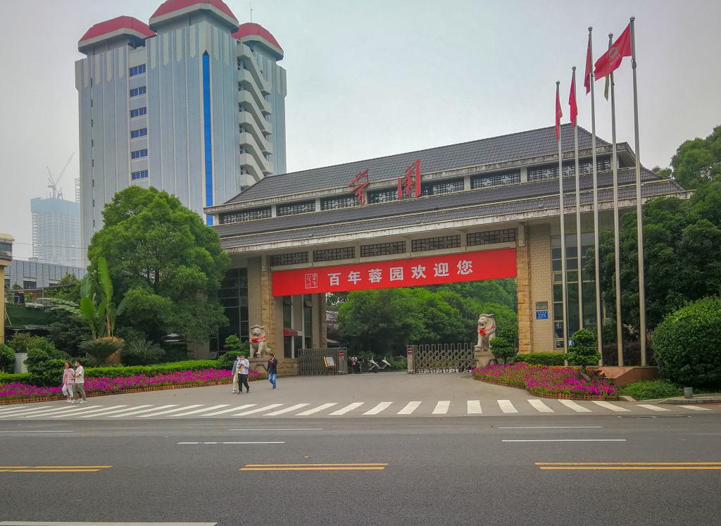 车站路柴火记忆,浏阳河九道湾地点