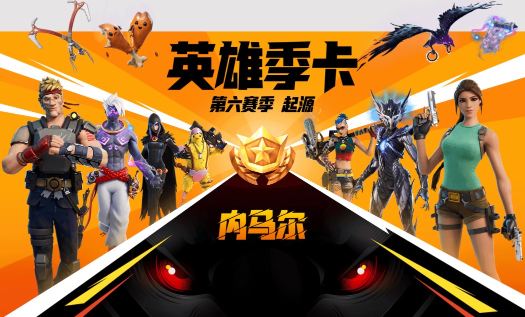 没上线就把钱赚了!这款新游即将开启“第四次付费革命”?