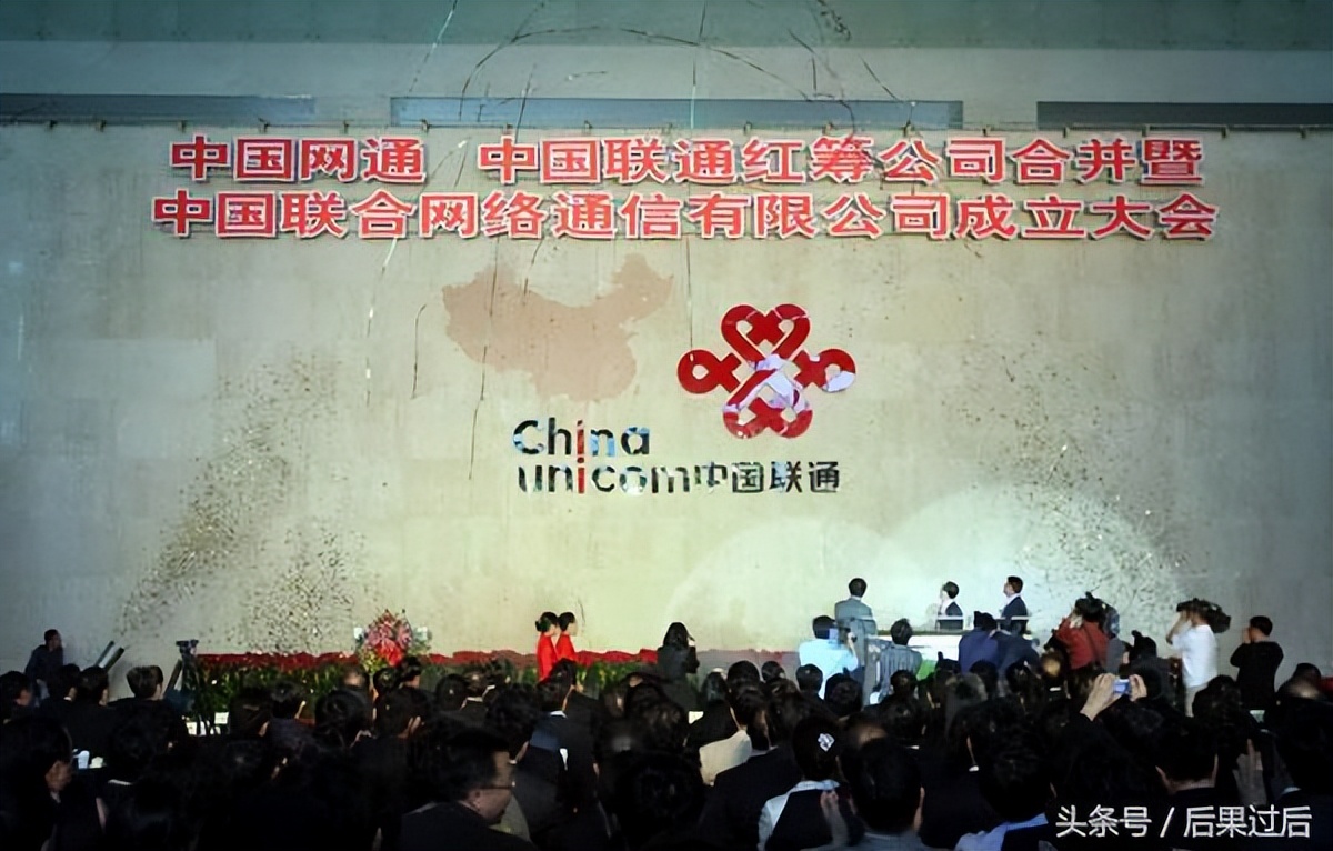 通信史中国联通,中国通信发展史视频完整版