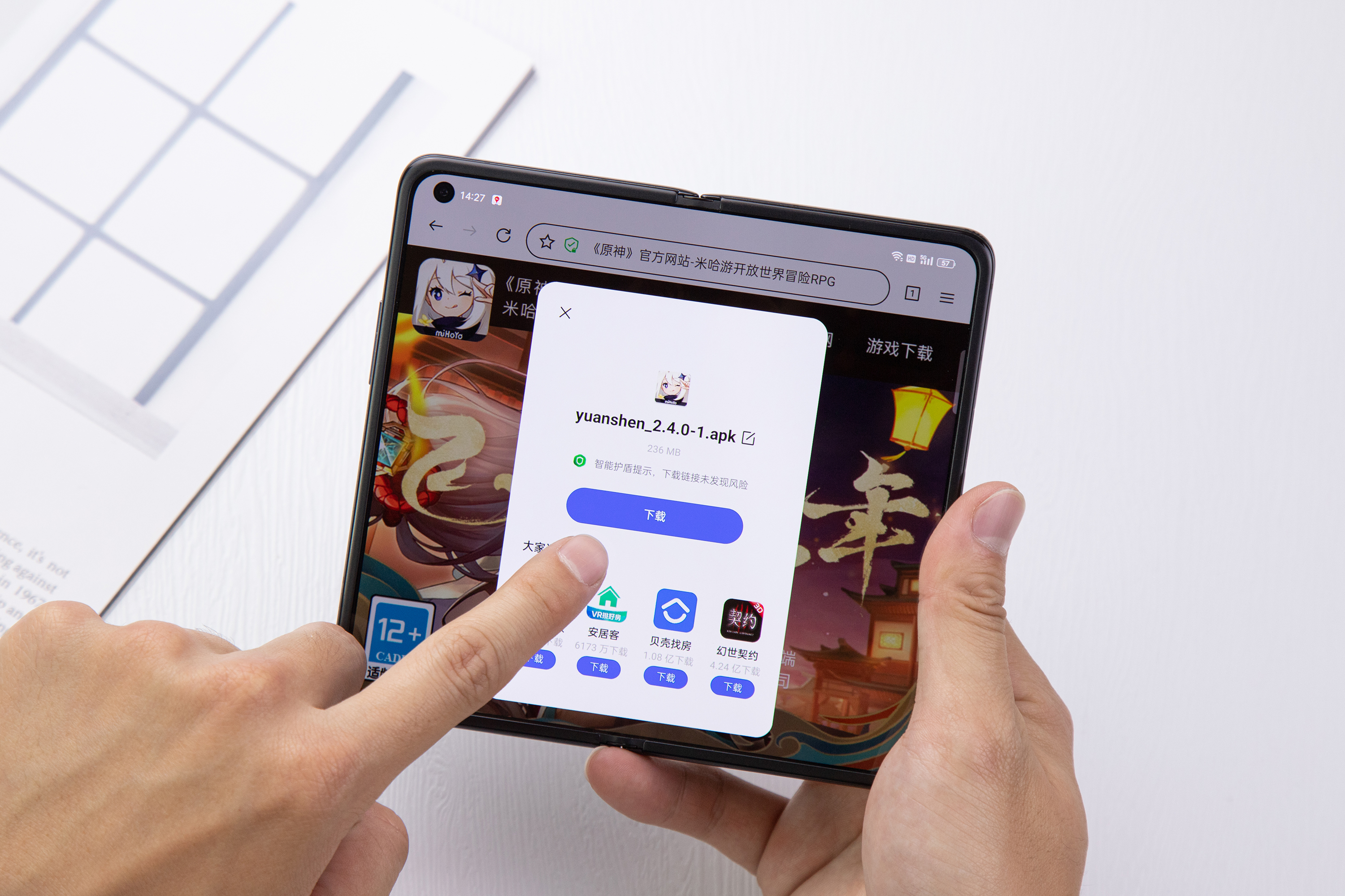 findn没有智能隐藏功能吗,findn3保密功能