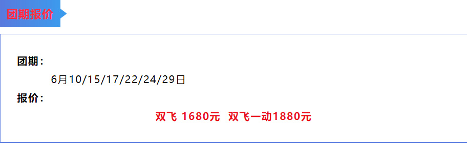 昆明普洱版纳双飞六日游,傣乡缘昆明版纳双飞6日游攻略