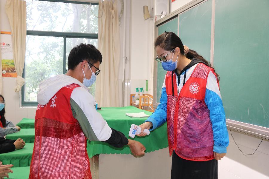 郑州市学校最新防疫通知,郑州八十八中疫情