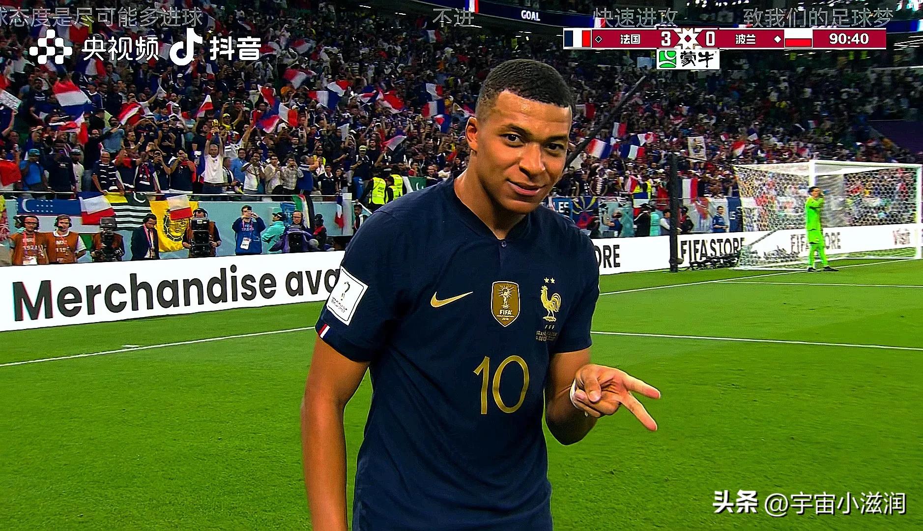 姆巴佩法国杯完整视频,姆巴佩法国杯三球视频