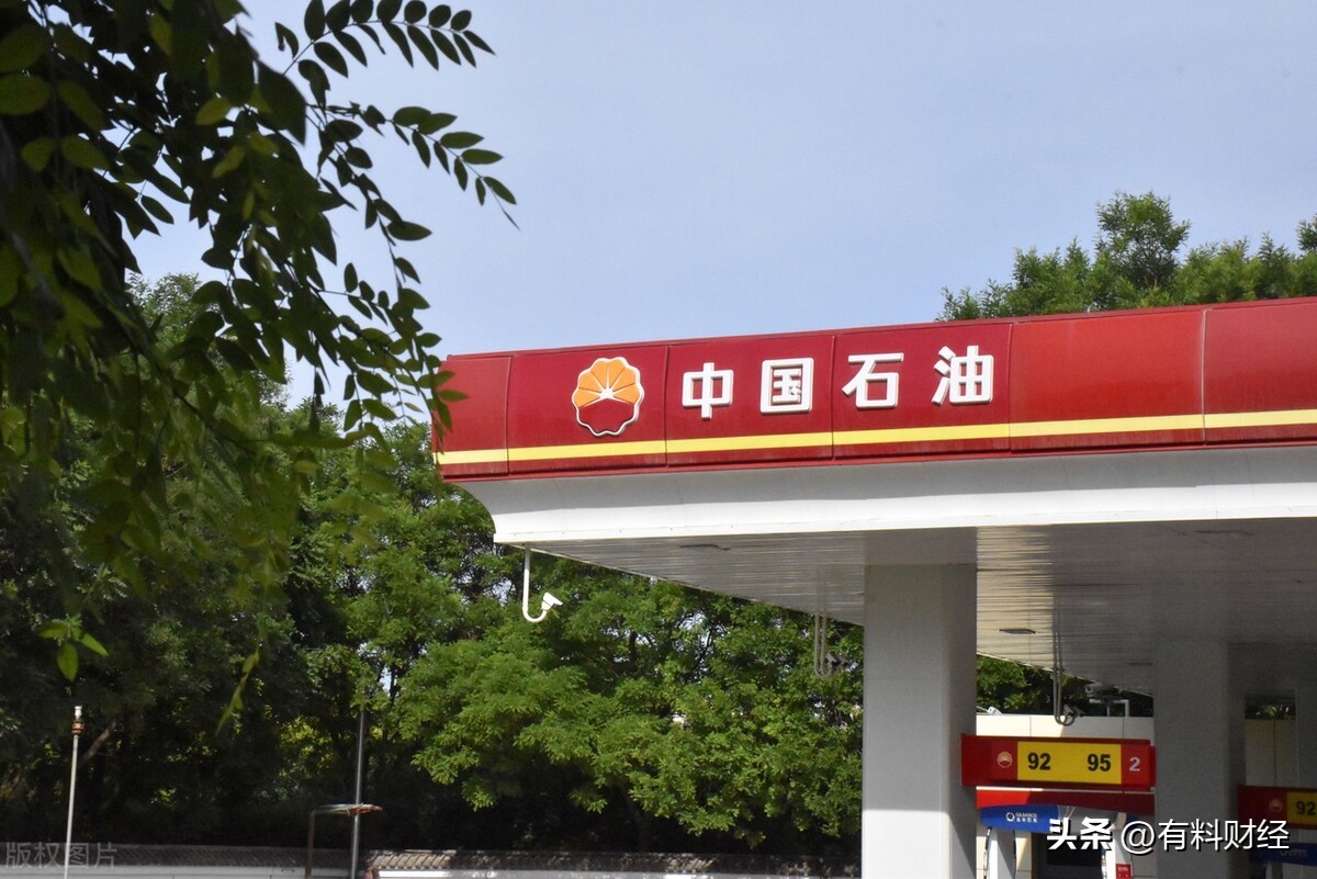 油价最新消息国际油价上涨,油价调整最新消息今晚油价上涨吗