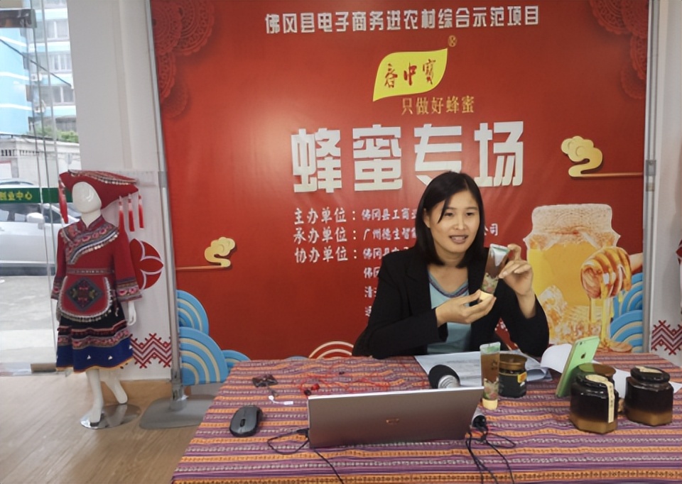 佛冈电商公司,电商助力乡村振兴工作方案