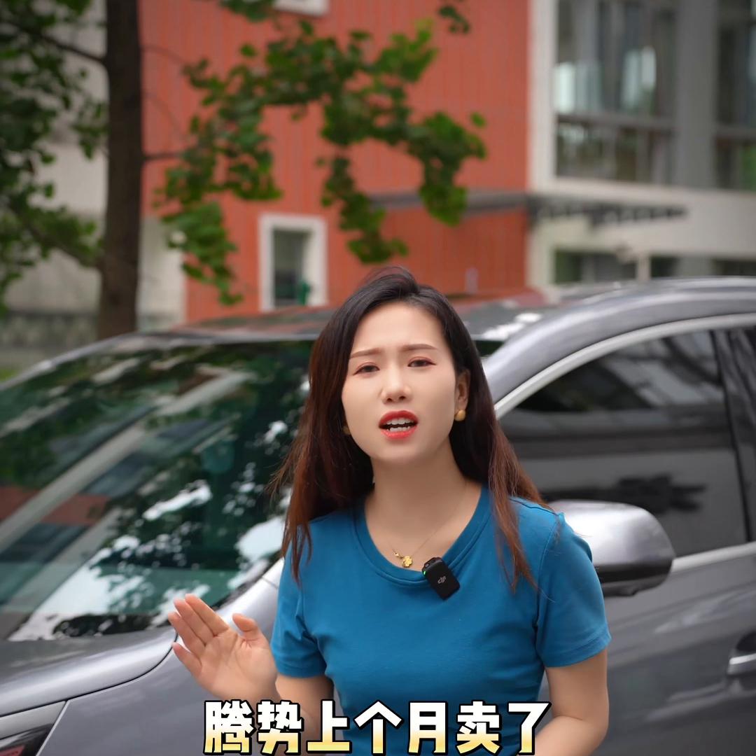 近期二手腾势d9报价,腾势D9上月热销7325台