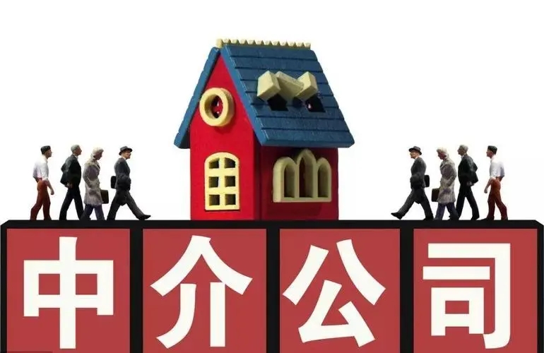 中介费用最新政策对房价的影响,部委发布2022房地产利好政策