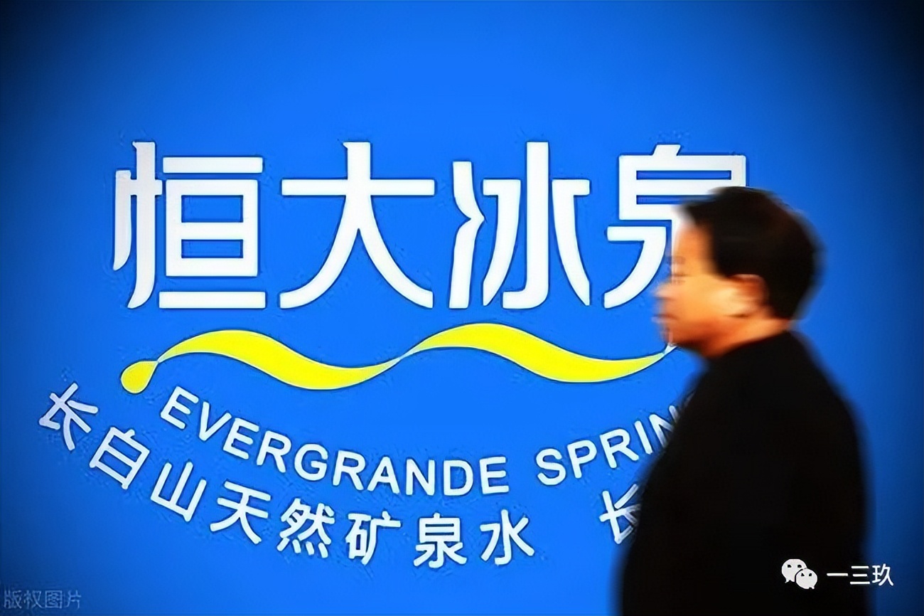 换帅+推新却被指“换汤不换药”，恒大冰泉还亏的起吗？