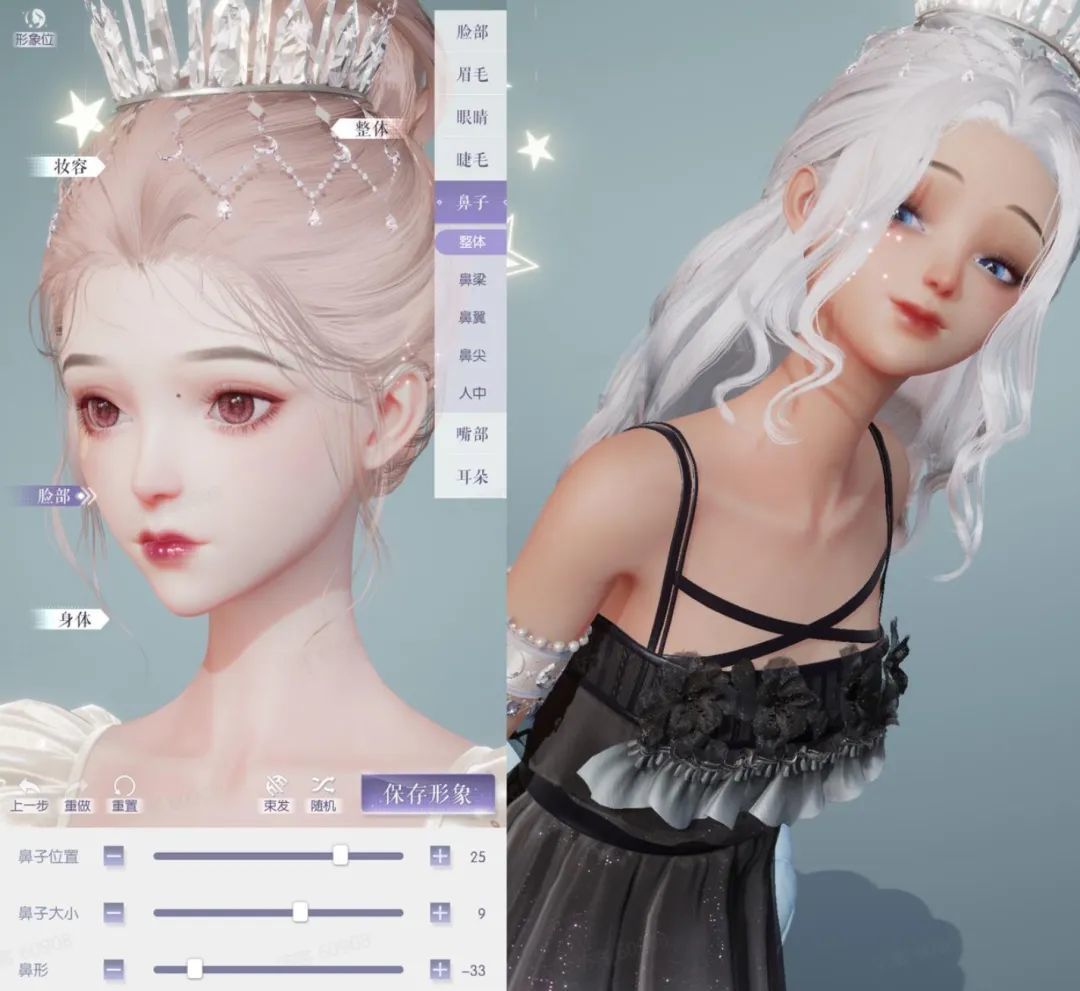 换装游戏屋制作教程,家园换装游戏