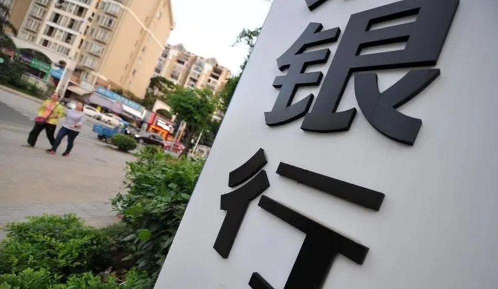 银行违法违规发放的贷款责任划分,银行工作人员违规发放贷款警示