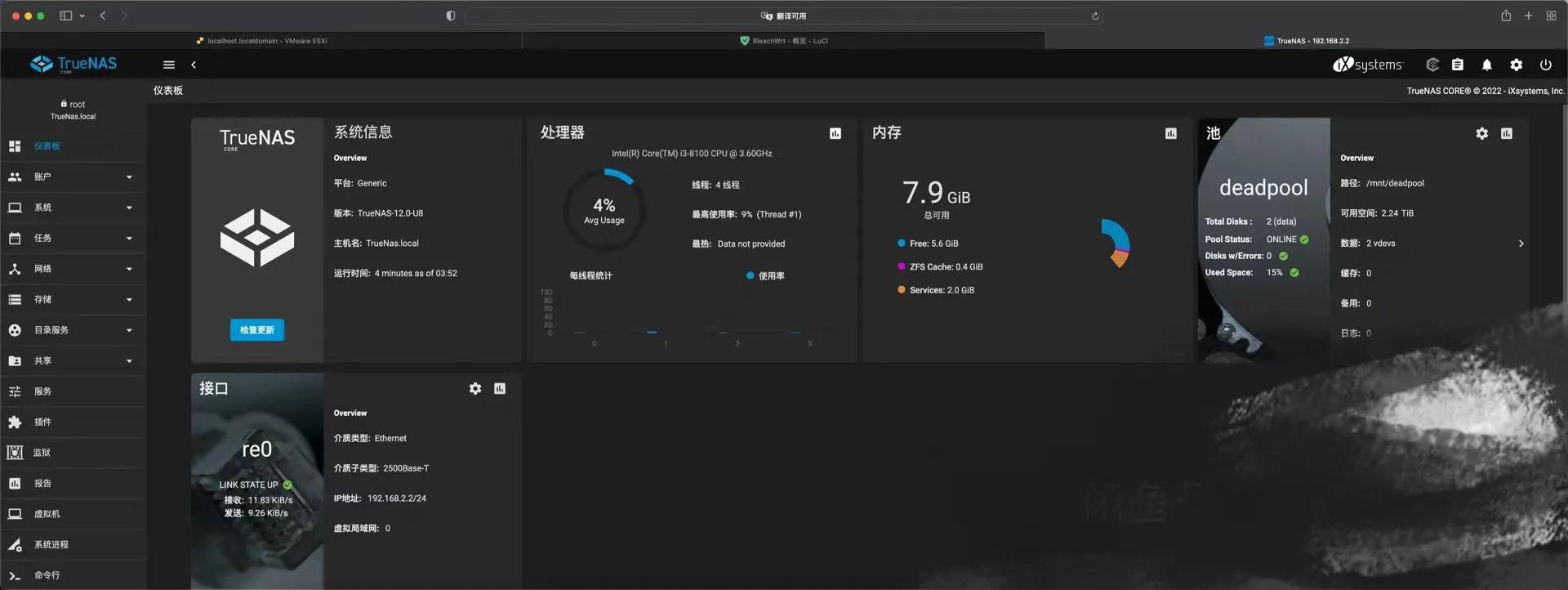 allinonenas主机,allinone家庭nas搭建