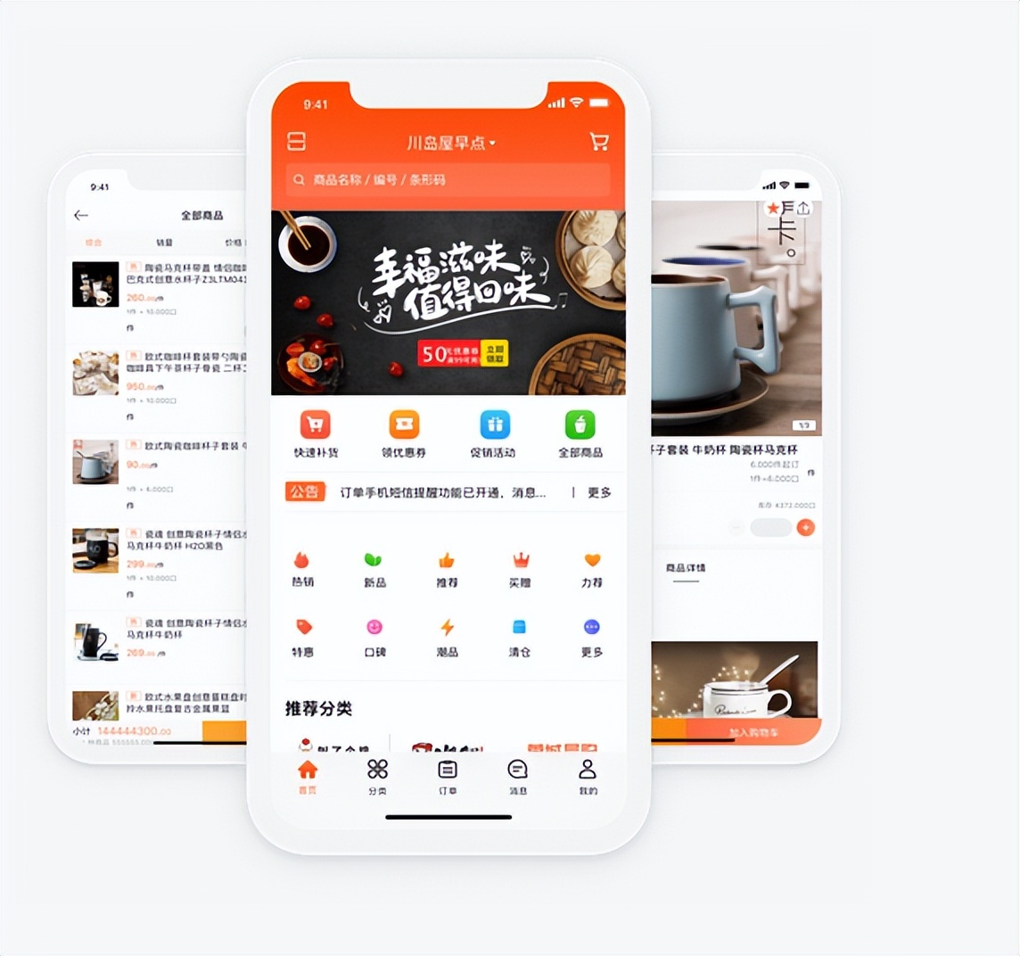 批发商下单软件,批发商如何吸引客户下单