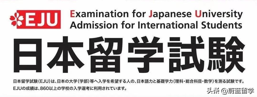 高中上什么学校可以出国留学,高中毕业能去日本留学吗