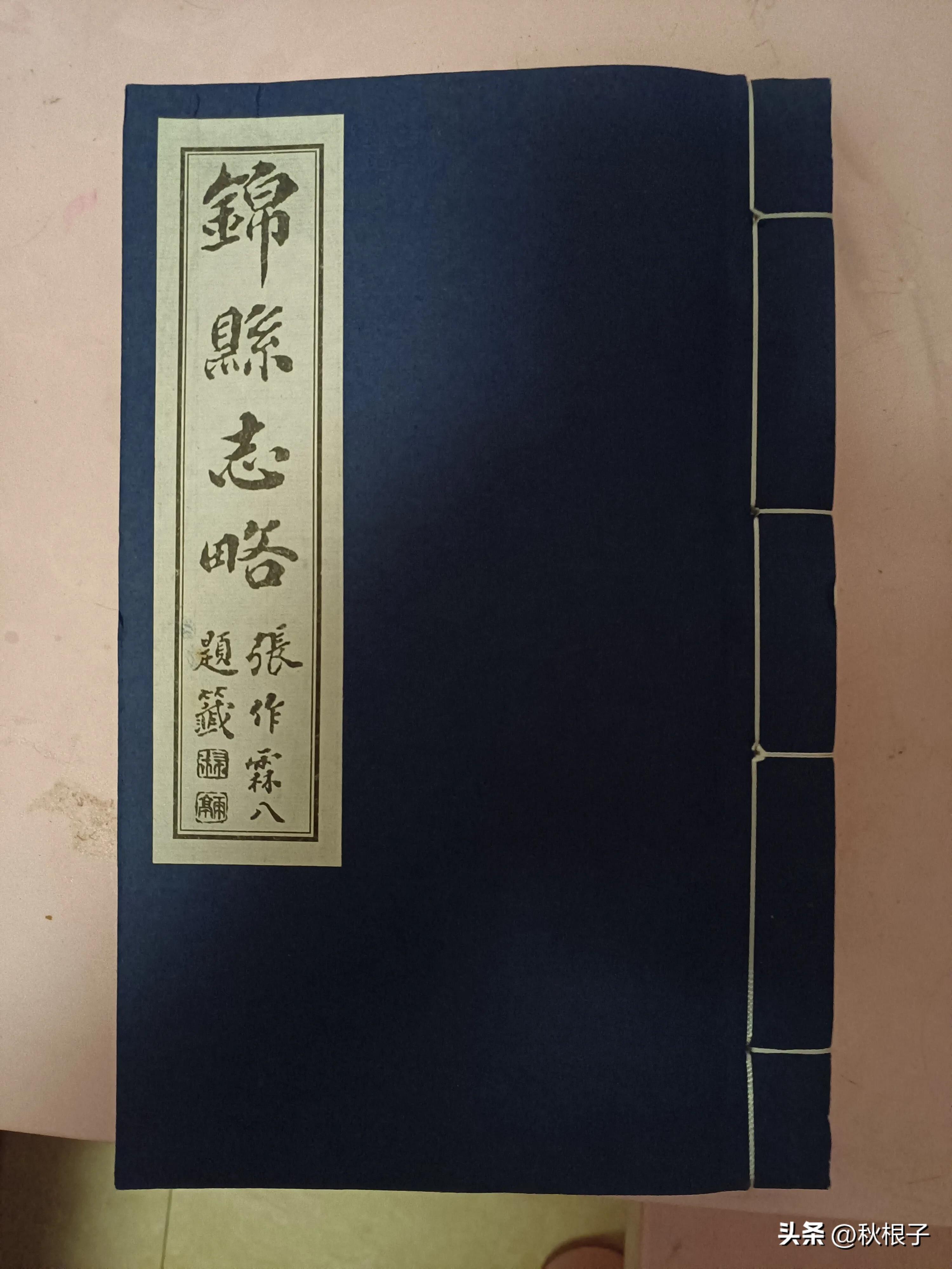 锦州沿海曾经有过一种贝类——“蚩”