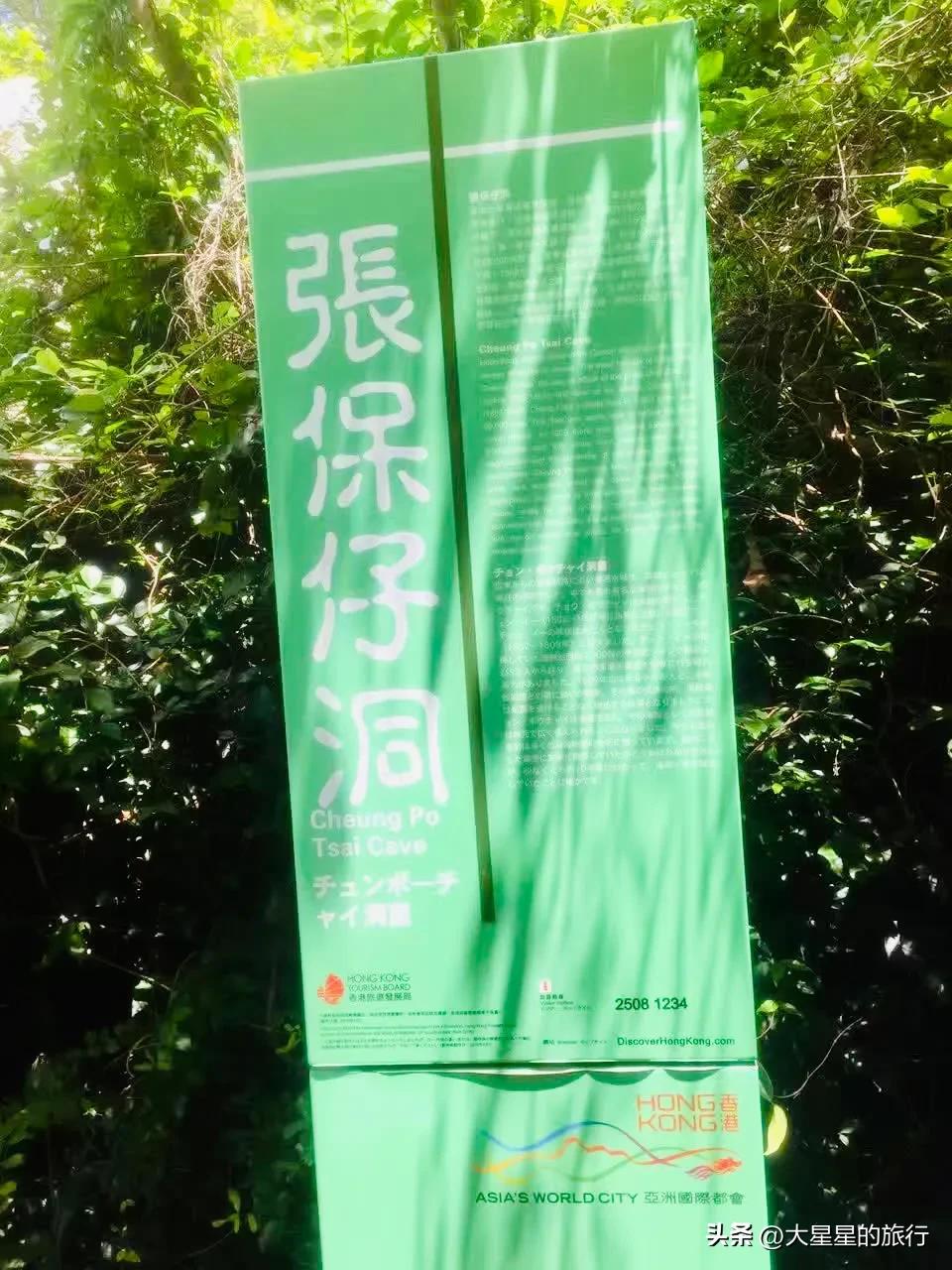 香港海岛西贡,香港海岛介绍