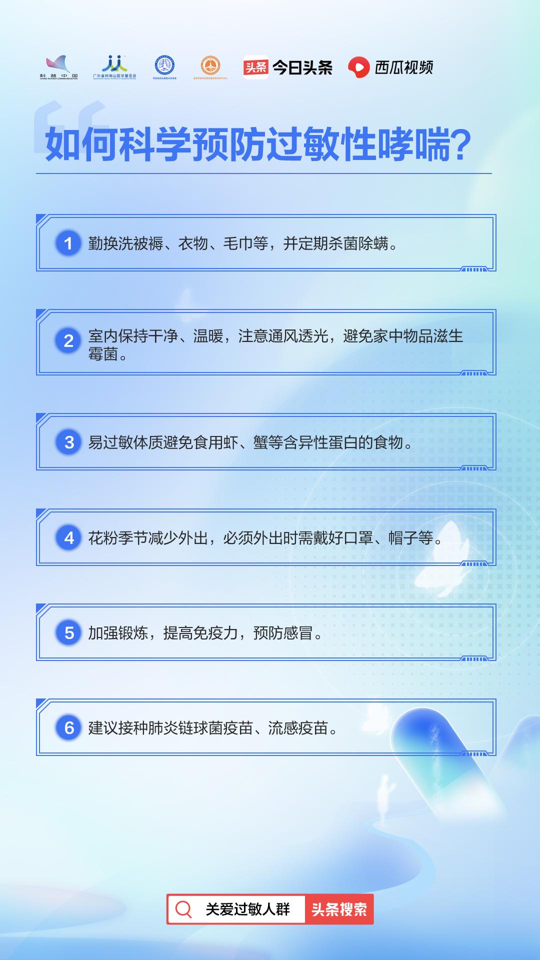 过敏性哮喘胸闷憋气怎么办,哮喘咳嗽怎么缓解没有药