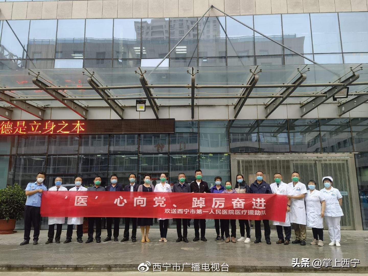 果洛达日社区医院,果洛州达日县人民医院