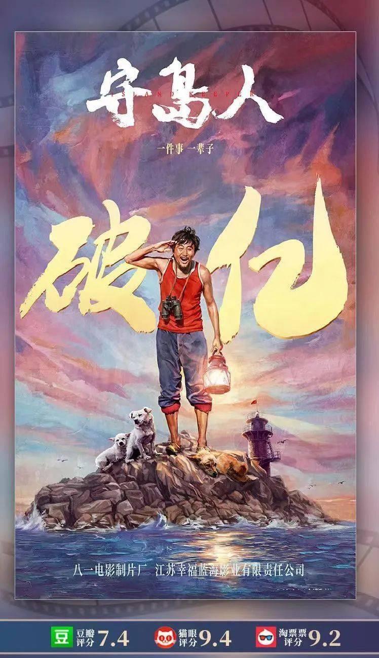 刘烨最佳男主角得奖视频,最佳男演员奖刘烨获奖感言