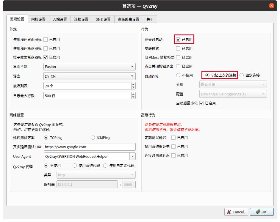 ubuntu桌面各个版本,ubuntu安装kde桌面