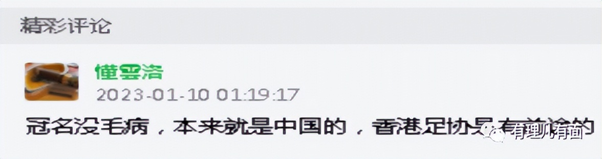 香港体育团体,香港体育协会是什么机构