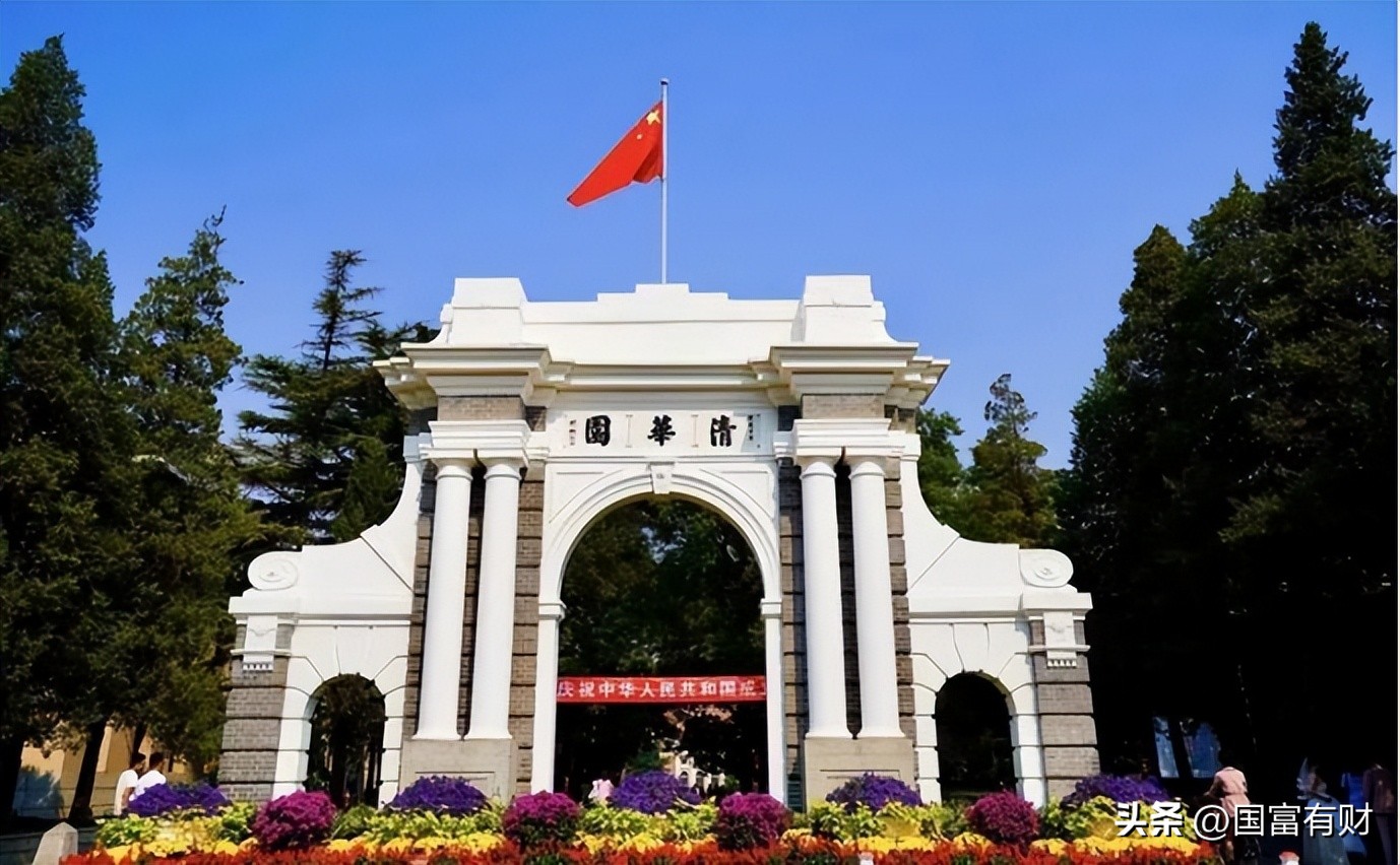 清华大学是谁创建的,清华大学世界排名