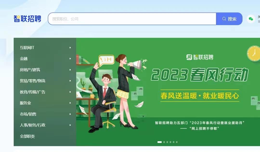 医生求职网站哪个靠谱,哪个求职网站app最靠谱