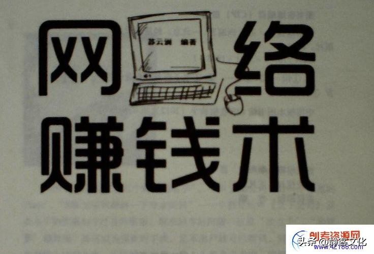 最简单的网络收益方法,网络上怎么赚钱