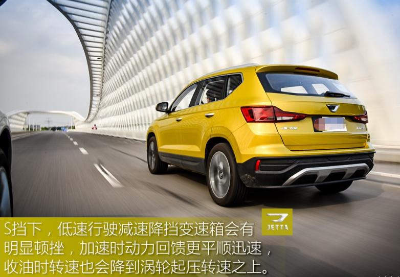 自从拥有捷达vs5感受,捷达vs5真实用车感受