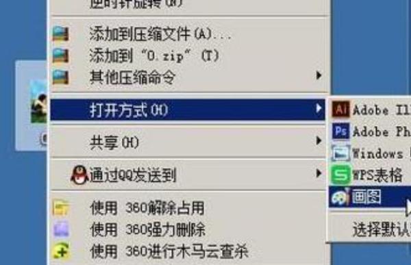 如何提高图片的像素和清晰度,图片分辨率不够怎么放大